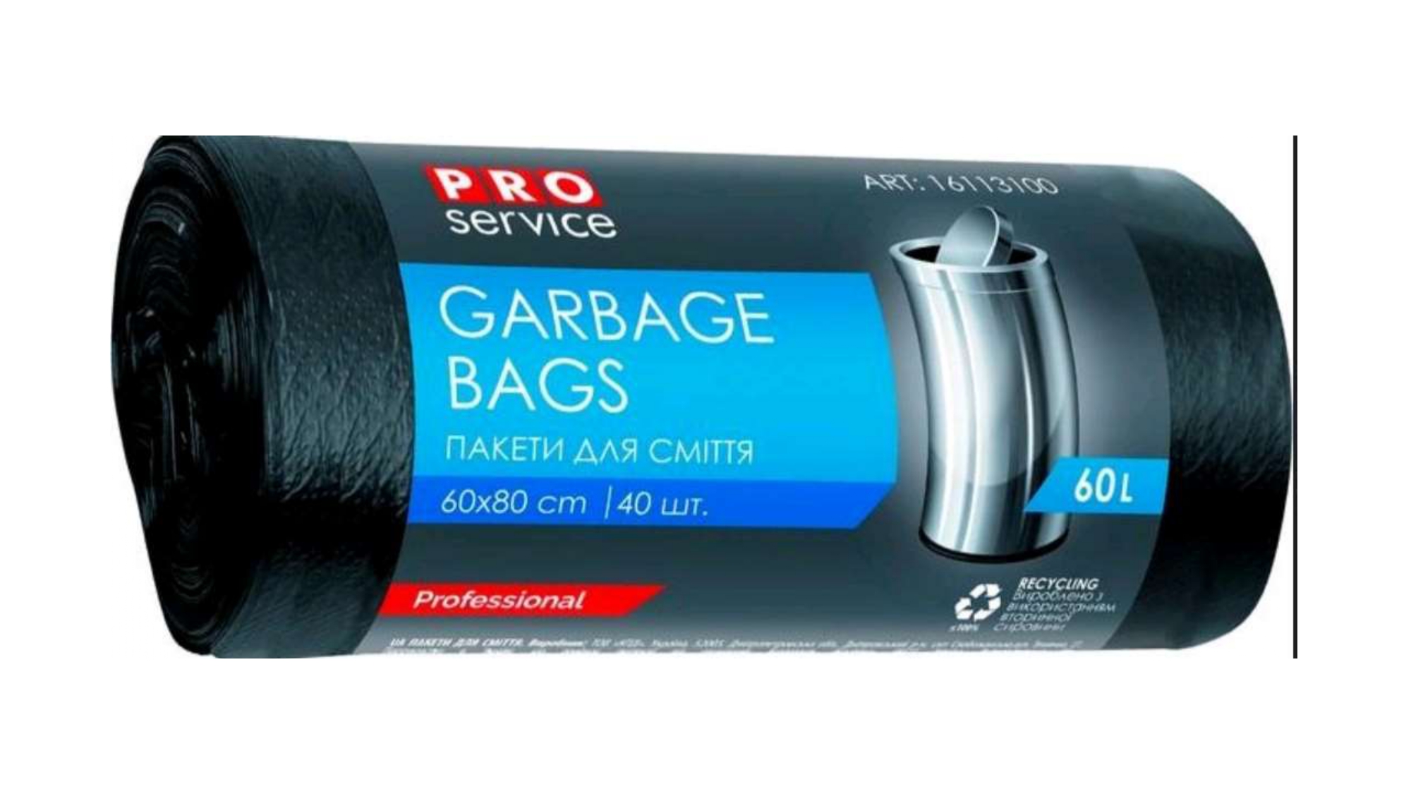 PROservice Пакет для сміття ХД 60л/40шт. ЧОРНИЙ р.(60*80)